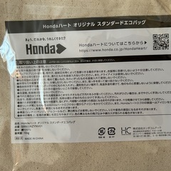 トートバッグの画像