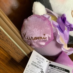 ハッピーバースデー！クロミBIGぬいぐるみ‼️
の画像
