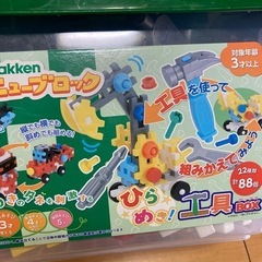 学研ニューブロックお得な3セットまとめての画像