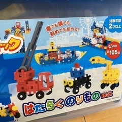 学研ニューブロックお得な3セットまとめての画像
