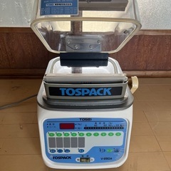 TOSEI トスパック　v-280A業務用真空包装機　真空パック機100v 50hz60hz 完動品