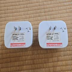 リーベックス(Revex) コンセント タイマー
の画像
