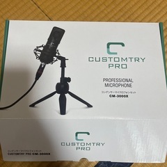 ライブ配信等に！コンデンサーマイク