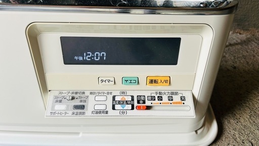 美品　2021年製 FFストーブ 床暖対応 UH-7721PR
