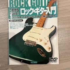 ギター＋ソフトケース＋入門書の画像