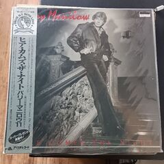 (中古LPレコード)ヒア・カムズ・ザ・ナイト―バリー・マニロウ