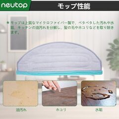 【新品・未使用】Neutop 17個 交換用メインブラシ フィルター サイドブラシ ，モップパッド， ダストバッグ ク互換品はYeedi Cube/Yeedi CCロボット掃除機の画像