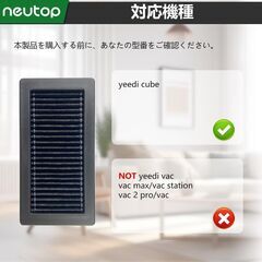 【新品・未使用】Neutop 17個 交換用メインブラシ フィルター サイドブラシ ，モップパッド， ダストバッグ ク互換品はYeedi Cube/Yeedi CCロボット掃除機の画像
