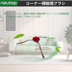 【新品・未使用】Neutop 17個 交換用メインブラシ フィルター サイドブラシ ，モップパッド， ダストバッグ ク互換品はYeedi Cube/Yeedi CCロボット掃除機の画像