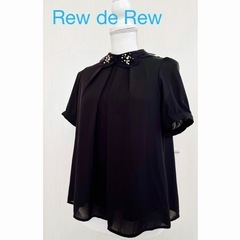 Rew de Rew  パフスリーブプルオーバー  カラー:ブラ...
