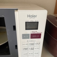 電子レンジ