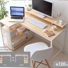 パソコンデスク　L型