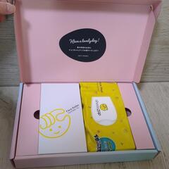 チョコザップ入会特典