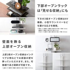 【新品・未開封】つっぱりテレビスタンド（狭い部屋にも 32型〜52V型対応）の画像