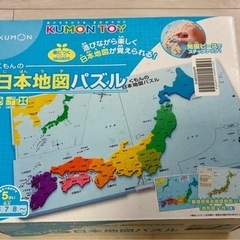 くもん　日本地図パズル