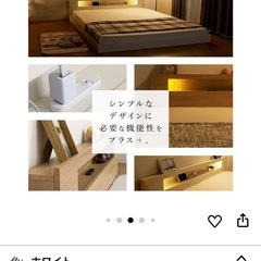 マットレスフレーム付き