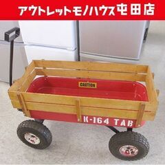 キャリーワゴン 木枠付き スチール＆ウッド【訳あり格安】 屋外 ...