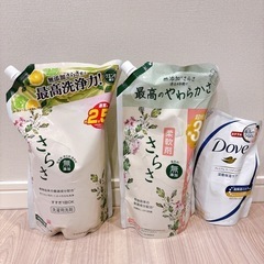 さらさ詰め替え用