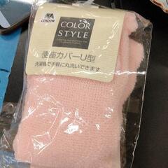 0505-109 【無料】 その他中古品