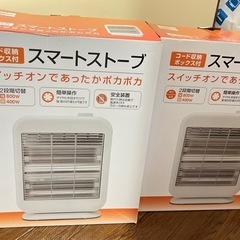 2台スマートストーブ