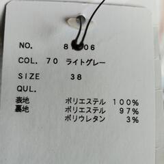 8900円〜1500円値下げ　新品スカートの画像