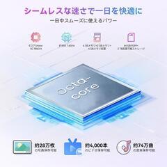 SIMフリー 6GB RAM+64GB ROM スマホ　Android14の画像