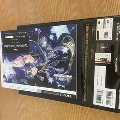 ツイステッドワンダーランド　公式ガイドの画像