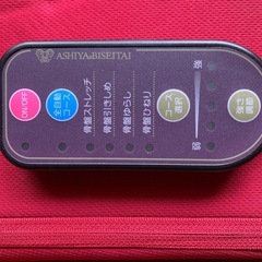  芦屋美整体 骨盤シェイプエアープレミアム  CY-1154 の画像