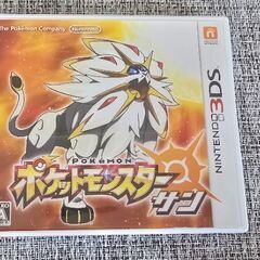 ゲームソフト（Nintendo DS/3DS）の画像