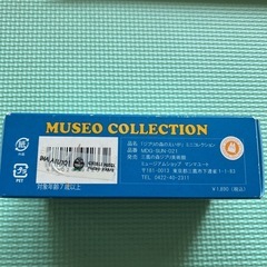 ジブリキーホルダーの画像