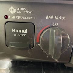 ★譲り先決定★リンナイ　ガスコンロ　56cmの画像
