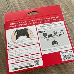 switchワイヤレスコントローラー【訳あり】の画像