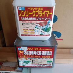 塗料いろいろ