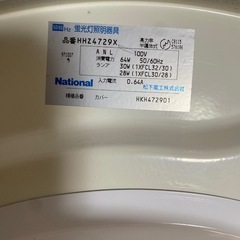 ナショナル　蛍光灯照明器具　HHZ4729Xの画像