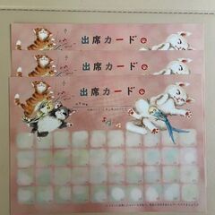 出席カード　ねこ柄　３枚の画像
