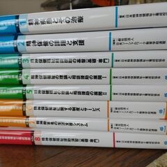 新精神保健福祉士養成講座　全8冊　送料込の画像