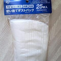 コードレス スティッククリーナー 紙パック 軽量 サイクロンパワーヘッド ちょい置き 自立 静電モップ IC-SLDCP5の画像