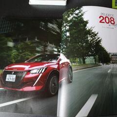 モーターファン別冊PEUGEOT208のすべての画像