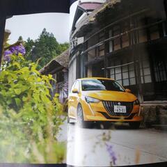 モーターファン別冊PEUGEOT208のすべての画像
