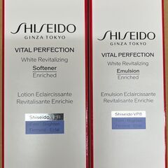 SHISEIDO 資生堂 バイタルパーフェクション ホワイトRV...