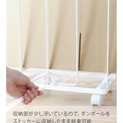 【受付終了】
【山崎実業】ダンボールストッカー キャスター付き／省スペース収納に◎の画像