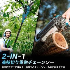 ✨高品質✨高枝切り電動チェーンソー　充電式 ハンディーチェーンソー　軽量の画像