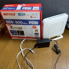 バッファロー　無線　Wi-Fi ルーター