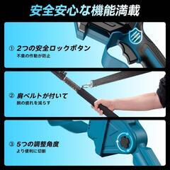 ✨高品質✨高枝切り電動チェーンソー　充電式 ハンディーチェーンソー　軽量の画像