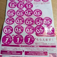 【お渡し先決定】ヤマザキパンシール　22点分