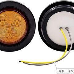【新品・未使用】Aoling トラック テールライト 12V 丸型 アンバー led ラウンド テールライト トレーラー ウインカーランプ 丸型 2個の画像