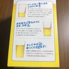KIRIN グラス  10個セットの画像