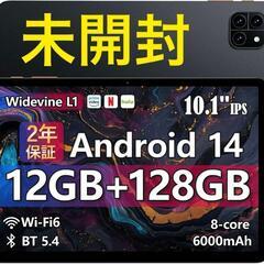 ✨未開封✨　10インチタブレット　android14