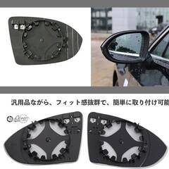 【新品・未使用】ルボナリエ GOLF7 ドアミラー サイドミラー フォルクスワーゲン GTI GTE トゥーラン ドアミラーガラス 左右セット ヒーター付 (シルバー)の画像