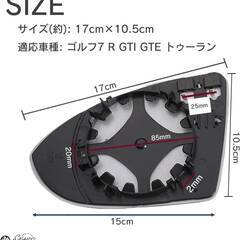 【新品・未使用】ルボナリエ GOLF7 ドアミラー サイドミラー フォルクスワーゲン GTI GTE トゥーラン ドアミラーガラス 左右セット ヒーター付 (シルバー)の画像